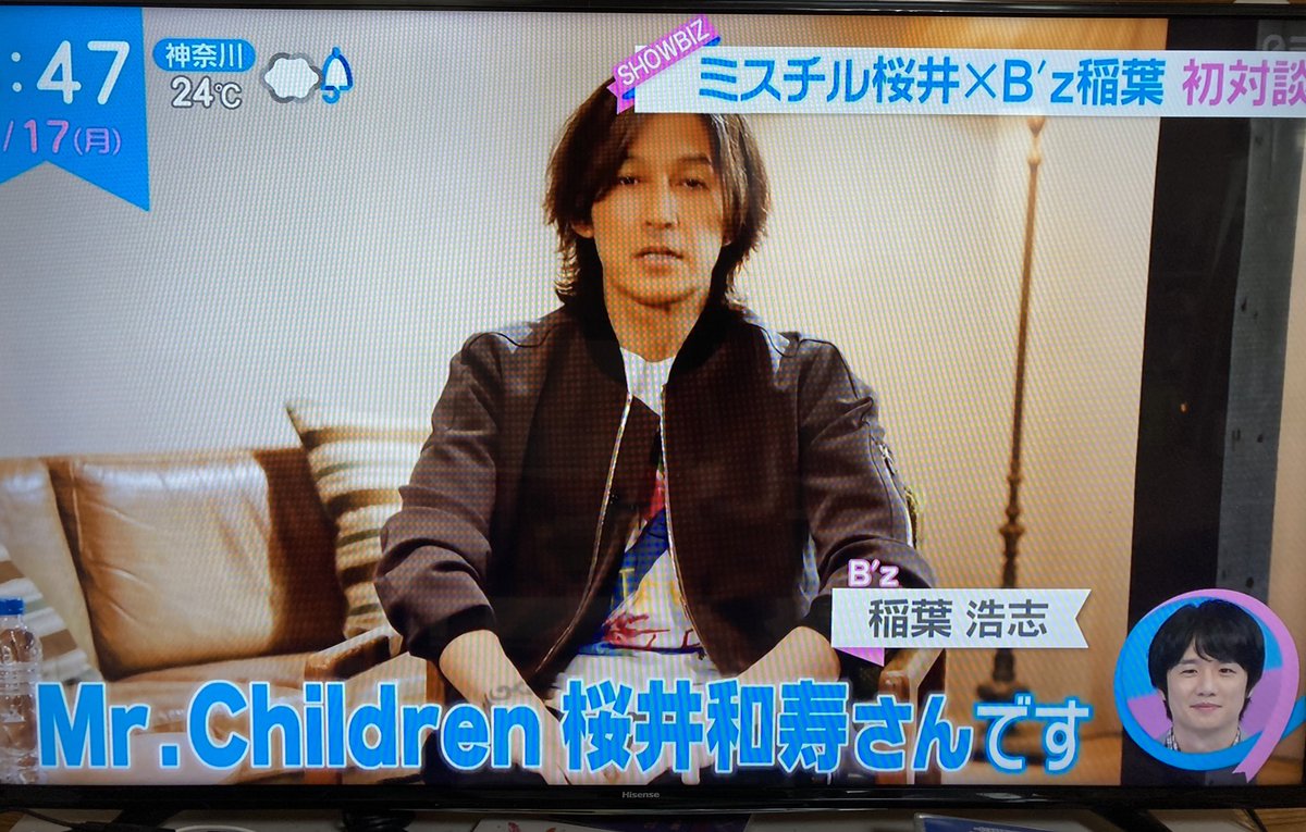 桜井和寿 稲葉浩志 Vocalist対談 公開 Enzine 24ページ目 Togetter 桜井和寿 稲葉浩志 Vocalist対談 公開 Enzine 24ページ目 Togetter