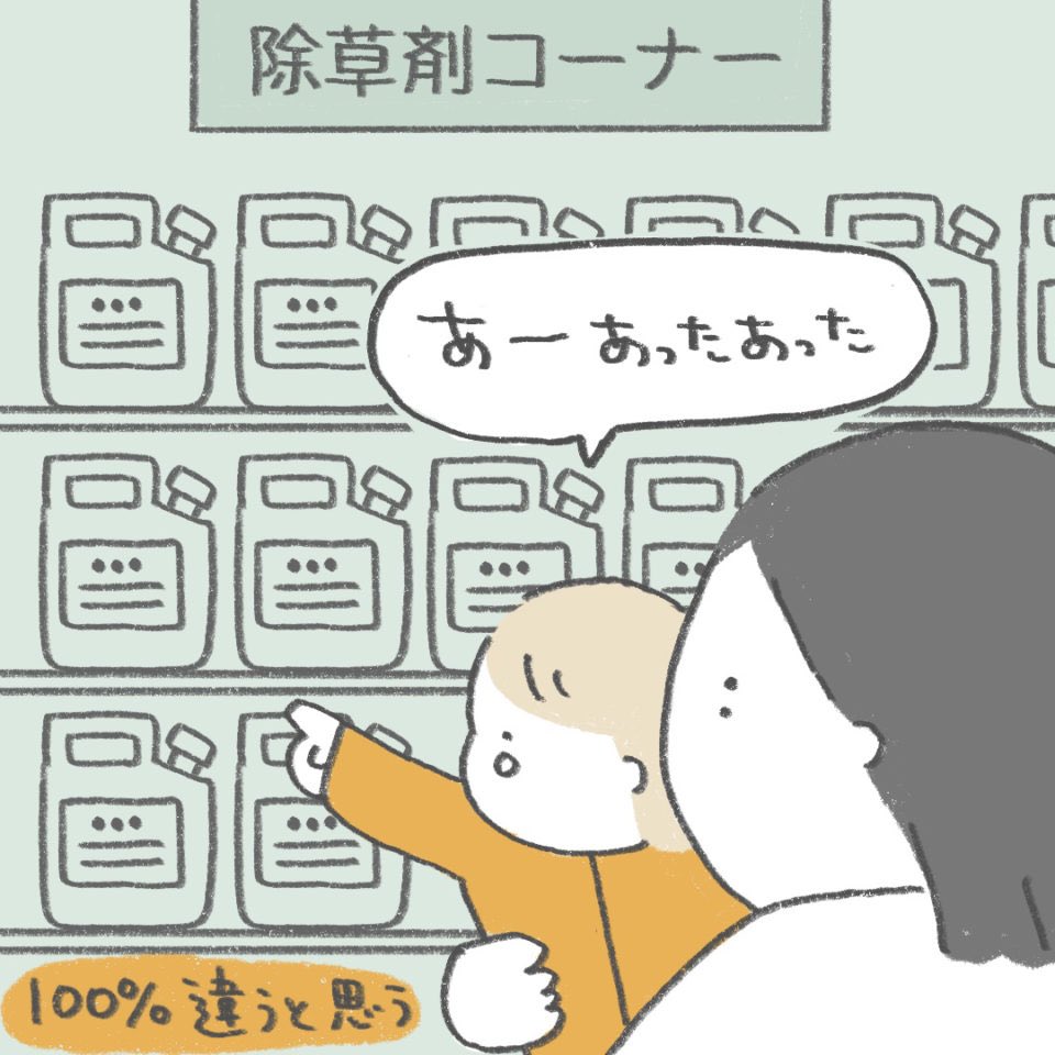 絶対必要ない(ぎゅってweb再掲) 