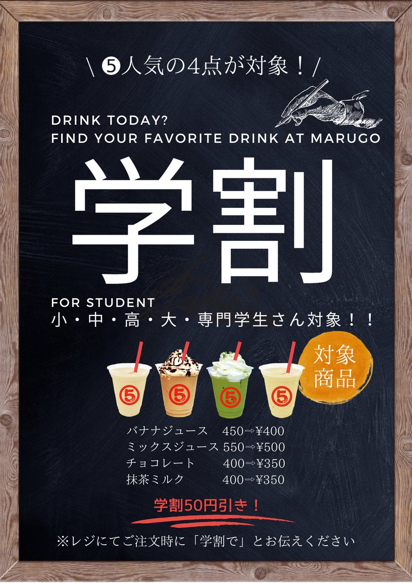 マルゴデリさんすて倉敷店 Maru5kurashiki Twitter マルゴデリさんすて倉敷店 Maru5kurashiki Twitter