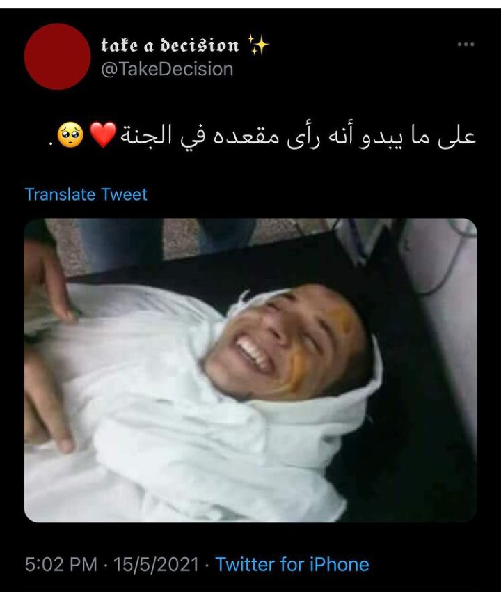 bayan_alkaabnih's tweet photo. #طرد_السفير_الصهيوني_من_الاردن 
#GazzaUnderAttack 
#Palestineunderattak 
#يلا_عالحدود 
#انقذوا_حي_الشيخ_الجراح 
#افتحو_حدود_الاردن
لا حوله ولا قوة إلا بالله 💔💔 https://t.co/Cma7MBRHu8