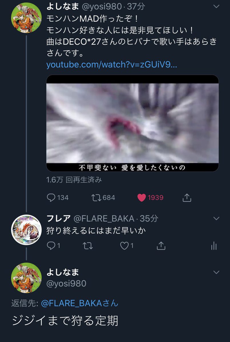 フレア🐁 tweet media