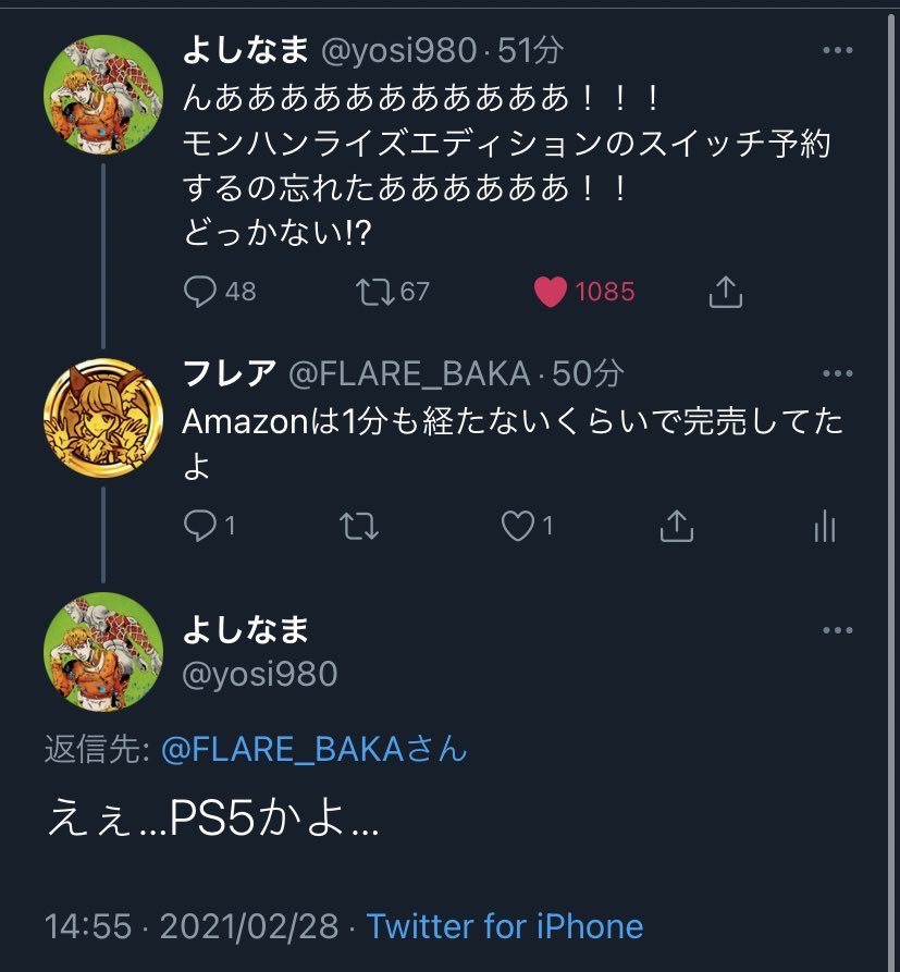フレア🐁 tweet media