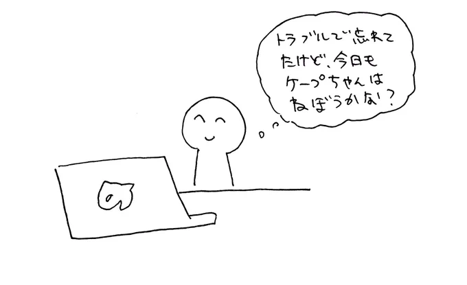 #フンボルトペンギンちゃんねる 