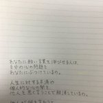 12wat フォロワー一覧 1 Whotwi グラフィカルtwitter分析