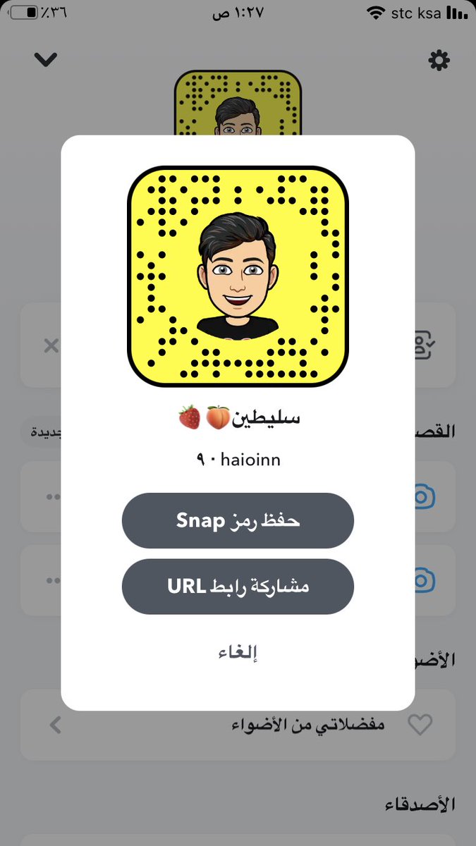 tabok550's tweet photo. حسابي الجديد القديم تم اغلاقه حياكم  #تبوك #عرعر #تبوك #الرياض https://t.co/ZSdQ5oYIZU
