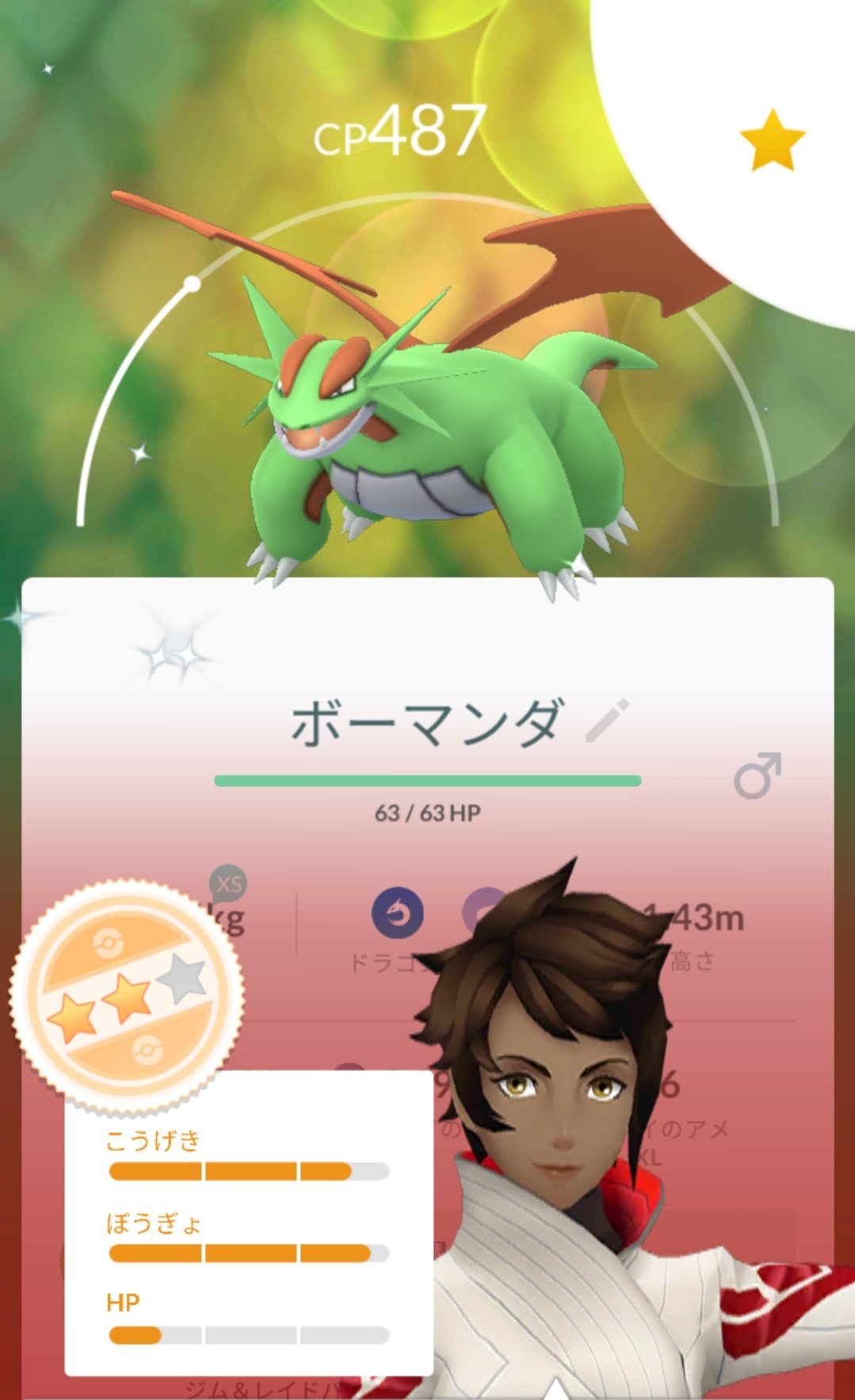 げきりん Twitter Search Twitter