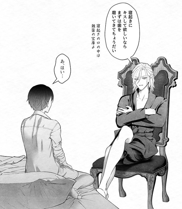 ※なお現実 