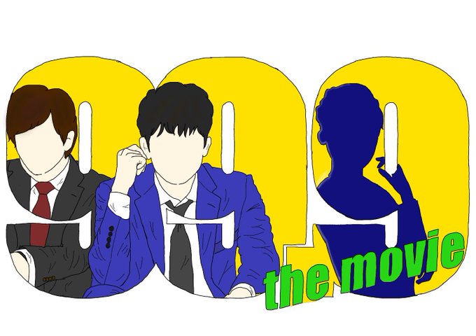松本潤のtwitterイラスト検索結果