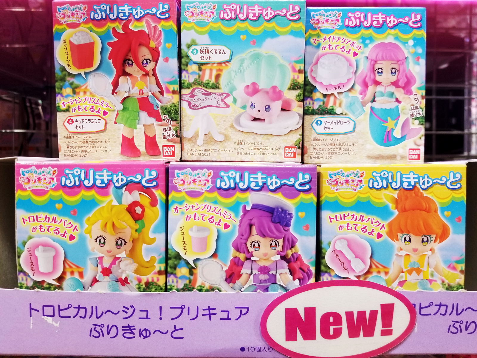 ヤマシロヤ 公式 時短営業中 ４階売場に新入荷 バンダイ キャンディトイ トロピカル ジュ プリキュア ぷりきゅ と 全6種 各396円 税込 全高約65mmの首 両腕 両足が可動するデフォルメフィギュアです ヤマシロヤ ４階売場直通 03