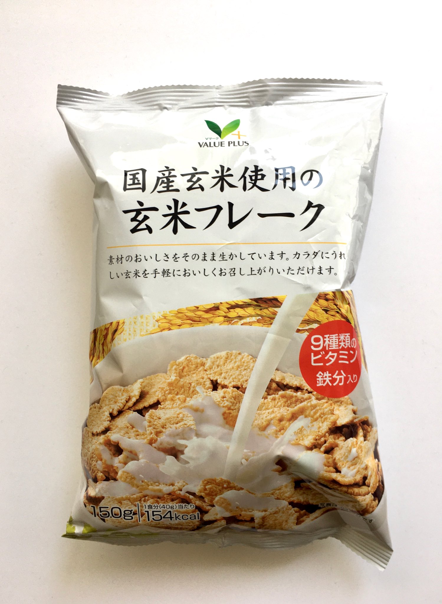 ぼちぼちグルテンフリー生活 Glutenfreetokyo Twitter