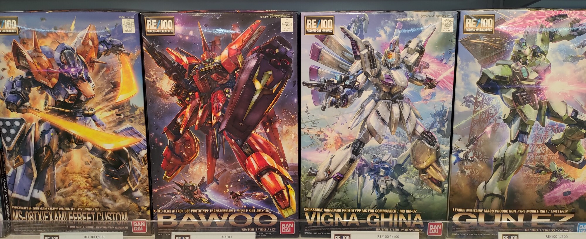 THE GUNDAM BASE على X: THE GUNDAM BASE على X: