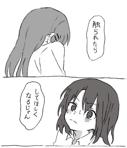 Twoucan どうしてこうなったのは分からないけど見てみたい展開 の注目ツイート イラスト マンガ コスプレ モデル