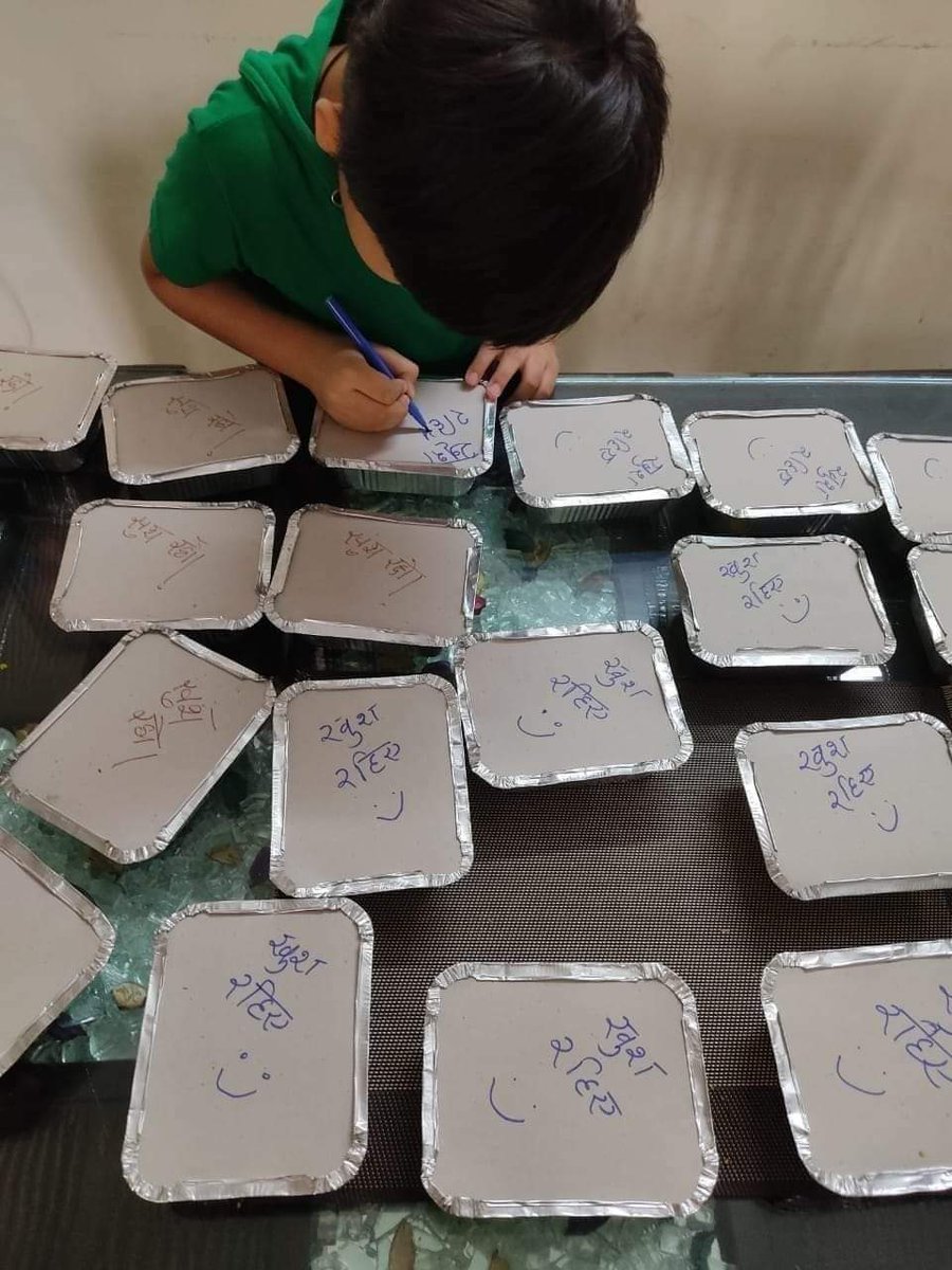 इस बच्चे की माँ लेडी हॉस्पिटल में भर्ती गर्भवती महिलाओं के लिए पौष्टिक आहार बनाती हैं और यह छोटा सा बच्चा उन डिब्बों पर लिखता है-
खुश रहिए..
इसके हिस्से का काम बस यही है।
मैं ईश्वर से प्रार्थना करता हूँ कि यह बच्चा हमेशा खुश रहे और ये संस्कार जीवन भर इसके साथ होंगे 😍