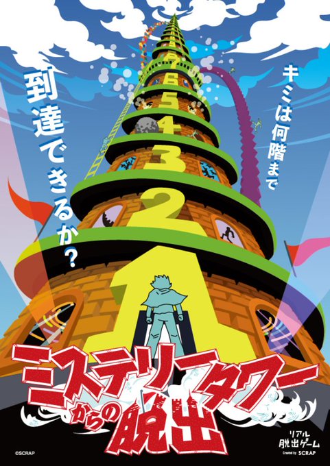 Ajito Osakaさんのイラスト一覧 Ajito Osakaさんのイラスト一覧