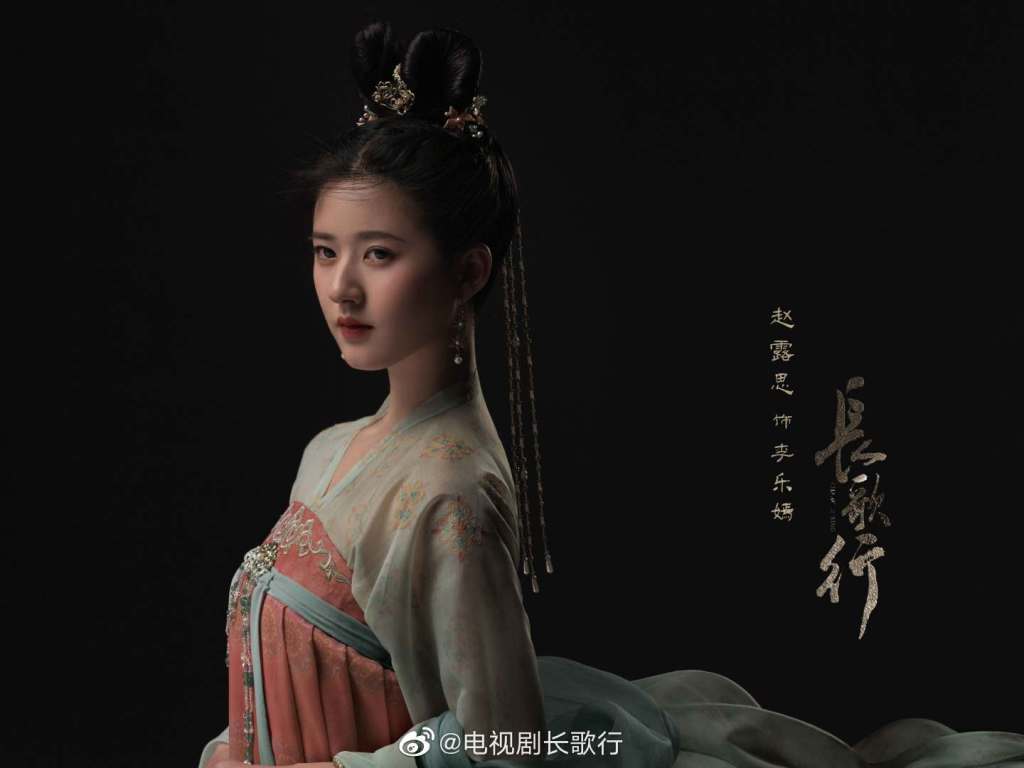 Kdramas&Cdramas on Twitter: "Actor spotlight: Zhao Lu Si Dramas I've seen  her in: Oh My Emperor! Love of a Thousand Years The Romance of Tiger and  Rose The Long Ballad Love Better