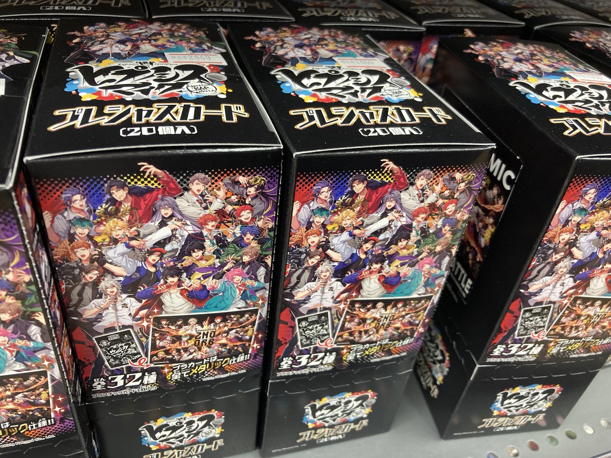 アニメイト新潟 ヒプノシスマイク Division Rap Battle グッズコーナーにて ヒプノシスマイク Division Rap Battle プレシャスカード がどどーんと大量入荷しましたガタ こちらはｂｏｘ販売もございますガタ ヒプマイ T Co Akcnhkiyvq