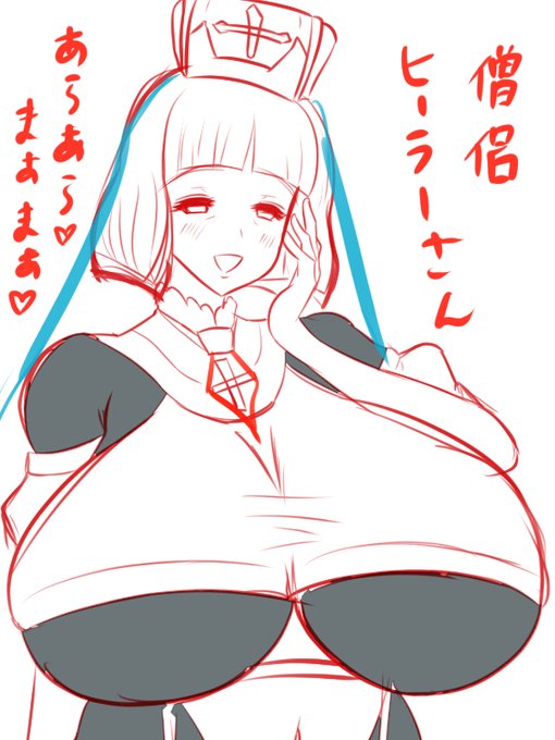 「BBAクエスト」の三人目はヒーラーさんです。
身体太めで母性強そうなキャラ出したいってのがあったので(ちなみに人妻、子供はおらず旦那との仲は冷え切ってる)

今日中にできたらいいけど、どうなるだろう…むぅ(;'・ω・) 