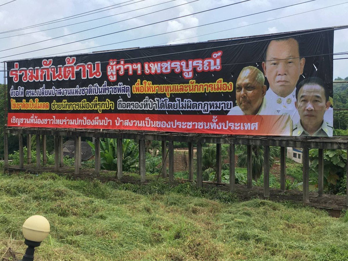 เออ เริ่ดนะ