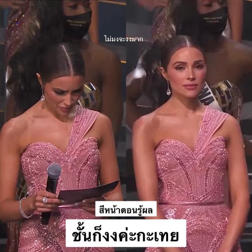 Skyboyz15's tweet photo. ข้าน้อย เชื่อว่า คนในฮอลเกินครึ่ง .... งง ⁉️⁉️⁉️

#MissUniverse #อแมนด้า https://t.co/W0iu3SltUA