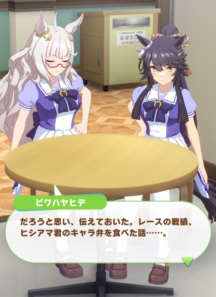 ナリタブライアンが食べたヒシアマ姐さん特製キャラ弁は ...