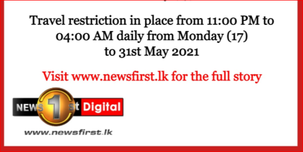 SriLankaTweet's tweet photo. Details about #TravelRestrictions.
🔵NIC / ID last digit system valid from today till May 31
🔵Night travel restrictions daily from 11pm to 4 am till May 31
🔵Inter-provincial travel restrictions till May 31
🔵Supermarkets, shops, restaurants open
#LKA #SriLanka #COVID19SL https://t.co/pdYutvLlRL