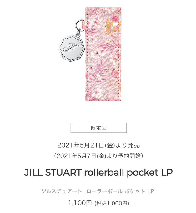 いちじくのtwitterイラスト検索結果