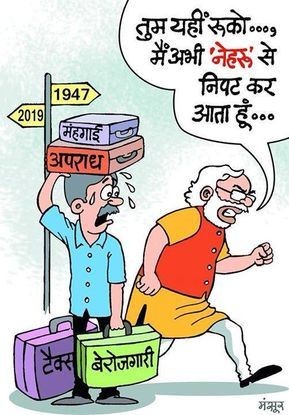 nyctophilemuse's tweet photo. #निकम्मा_PM
Not a single press conference done by him,  but sure knows how to blame Congress https://t.co/7us1redk3X