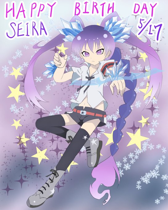 星河せいら生誕祭のtwitterイラスト検索結果 星河せいら生誕祭のtwitterイラスト検索結果