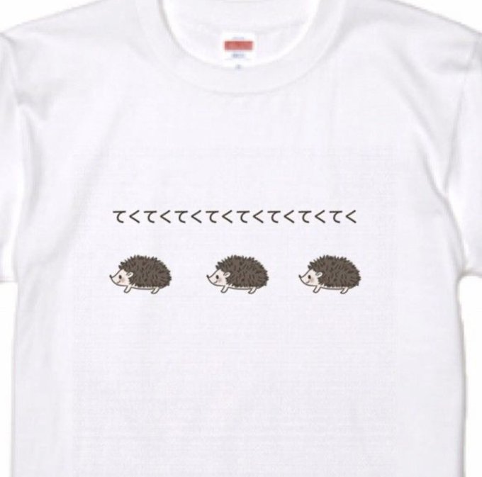 ハリネズミのtwitterイラスト検索結果