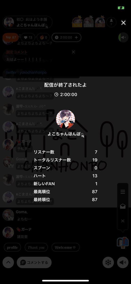 園児のtwitterイラスト検索結果 園児のtwitterイラスト検索結果