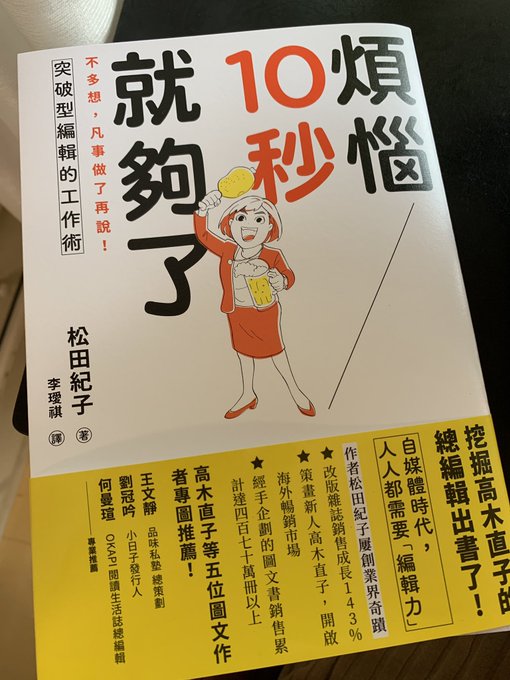 松田紀子 Koriko M さんのマンガ一覧 ツイコミ 仮