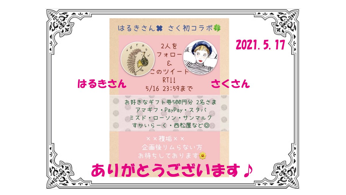 ひで こちらこそよろしくお願いします