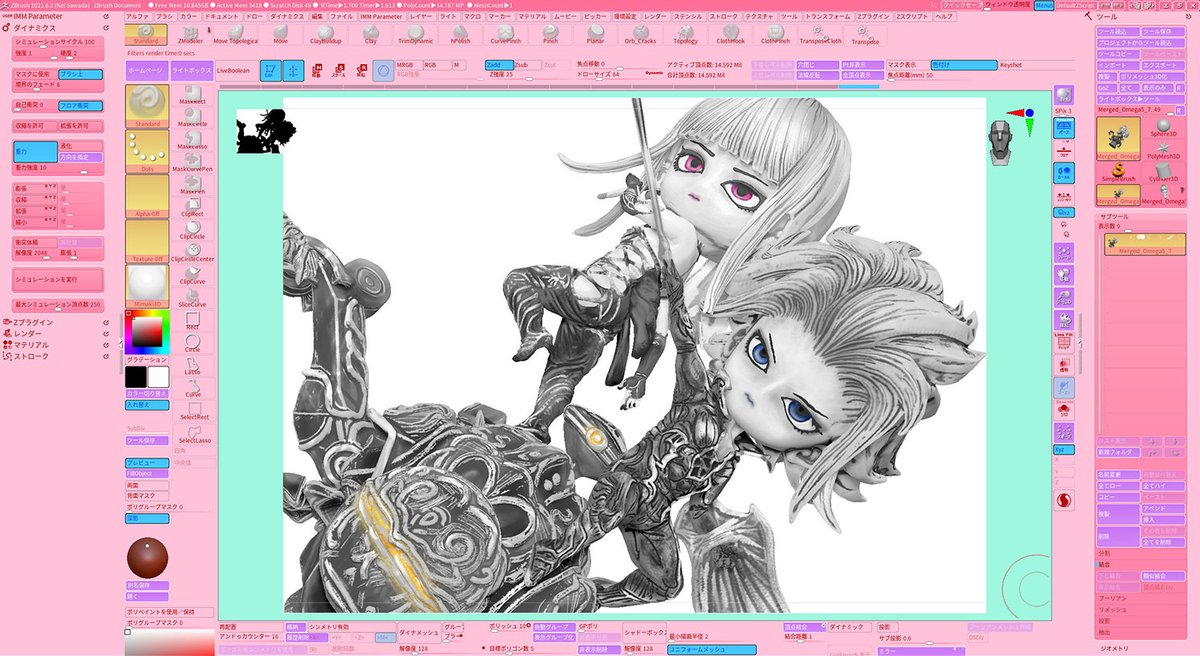 澤田圭 ｷｬﾗｸﾀｰﾃﾞｻﾞｲﾅｰ Ff14のファンアートコンテスト イラストアート部門 で最終選考に残ったよー やったー ミニオン版のオメガフィギュアを作りました 14プレイヤーさんはよかったら投票して下さい クラフト部門 にあるフレンドのもふっ