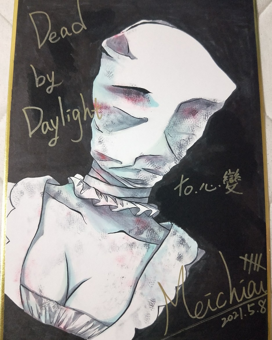 Meichiau's tweet photo. 感謝大家參與我4/20的小活動，在這曬一下簽名板獎品(´∀｀)♡
#dbd #DeadbyDaylight #軍團 #皮臉 #護士 #黎明死線 #黎明殺機 https://t.co/ljRBOo8acK