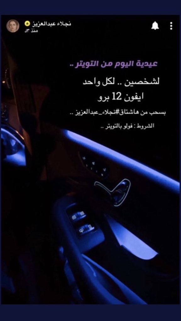 Reemay_20's tweet photo. #نجلاء_عبدالعزيز

يارب ارزقني فزة الشعور 💔 https://t.co/QCX0m8TCf9