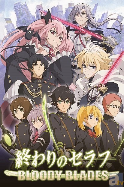 注目 画像ツイート 終わりのセラフ 3ページ目 アニメレーダー 注目 画像ツイート 終わりのセラフ 3ページ目 アニメレーダー