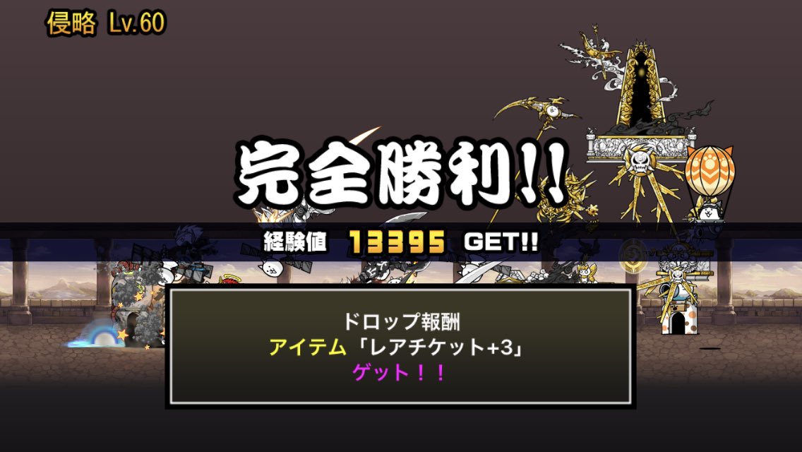 白ガオウ 白ガオウ