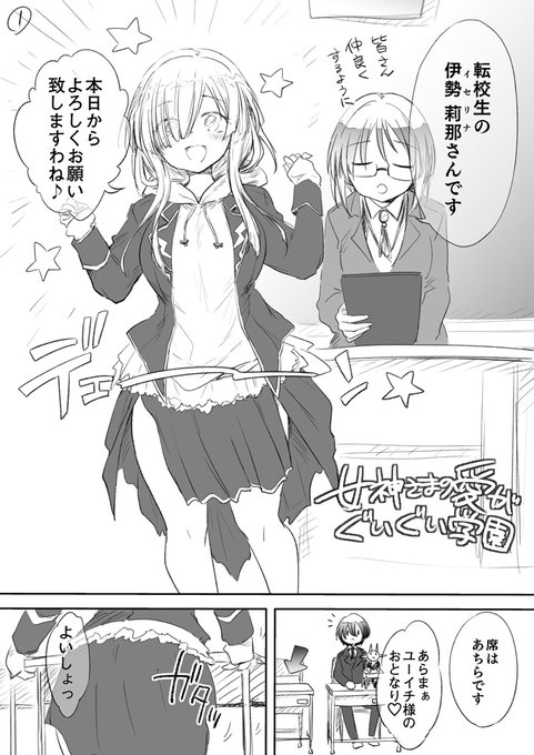 おとなの萌王向けの自己没案より

電撃 おとなの萌王 Vol.10
電子版発売中～
https://t.co/EOTo03ISwE 