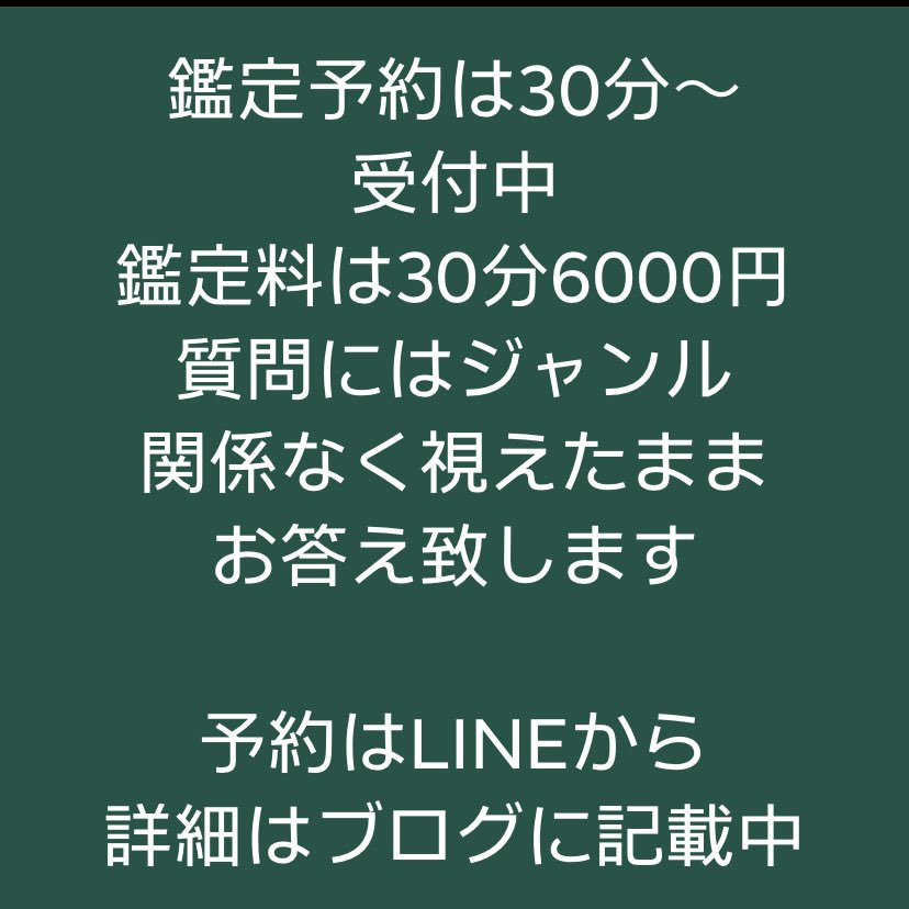 眞綾 Mayay Twitter