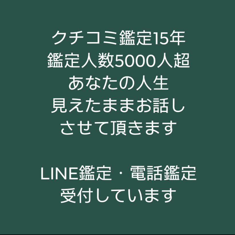 眞綾 Mayay Twitter