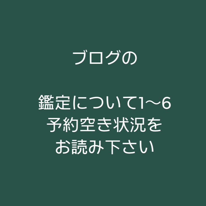 眞綾 Mayay Twitter
