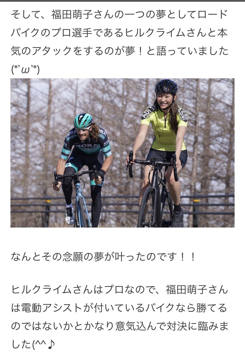 西村敏行 北摂辺りのサイクリスト Betterwithbikes Twitter