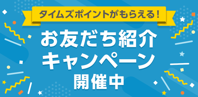 タイムズカー Timescar Jp Twitter