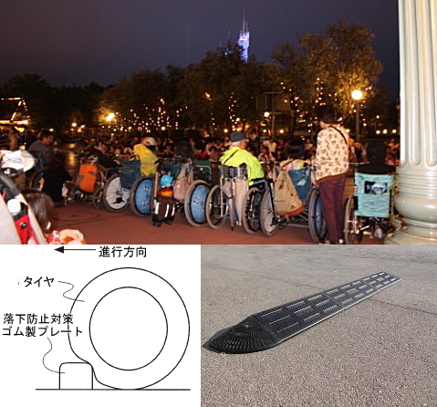 リエコ車掌 低浮上 東京ディズニーランド Hubの車椅子鑑賞エリアだけ段差があるのですが せめて通常形状幅でもいいので スタンションとロープを外した後 落下防止にゴム製プレートをパレード終了までセットすれば良いのに 事故にしろ工作にしろ 労働者を