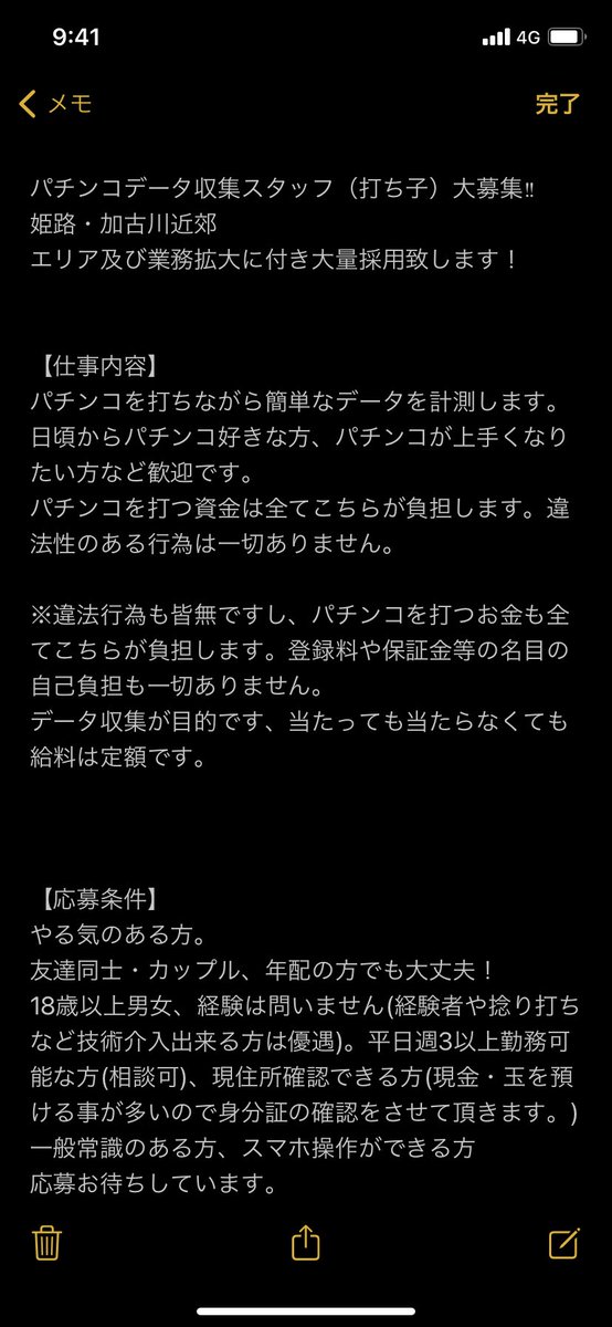 yv0hh's tweet photo. パチプロ打ち子募集❗️姫路 加古川
日給10000円‼️（例レギュラー月収23万）時短勤務も相談可❗️
女性の方大歓迎‼️
業界12年の実績がありますので安心してお仕事して頂けます(^^)  
#うちこ #打ち子 #ウチコ #パチンコ #パチプロ #仕事  #バイト #副業  #日払い #関西 #兵庫 #姫路 #加古川 #高砂  #網干 https://t.co/HJYCEmVrPD