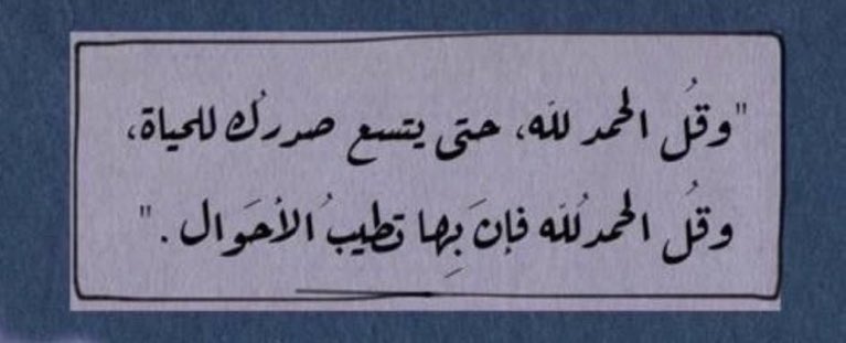 أدعيه. (@ad3eeya_) on Twitter photo 