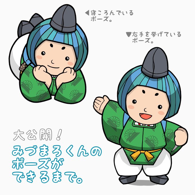 ポーズのtwitterイラスト検索結果 ポーズのtwitterイラスト検索結果