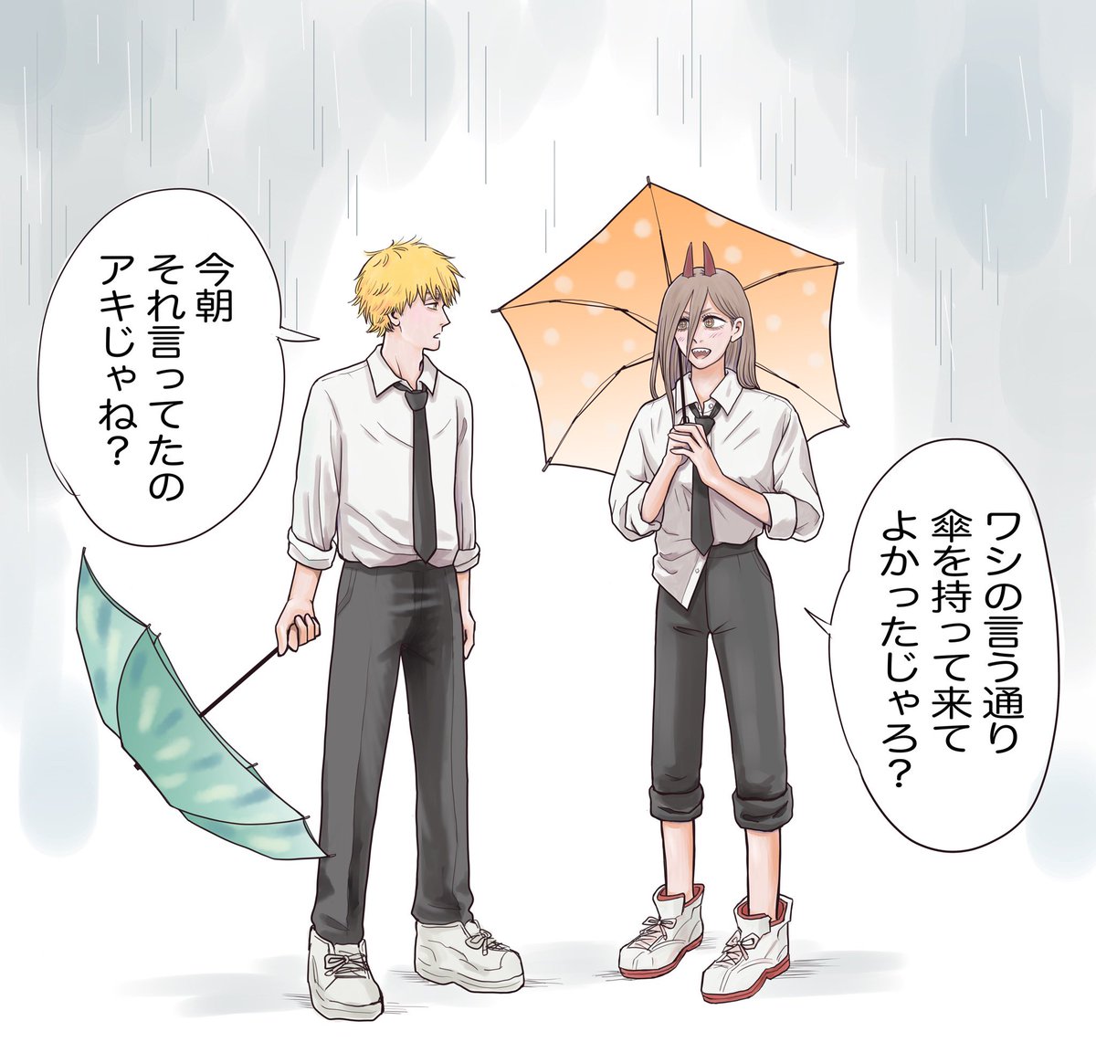 早川家のほっこり夏ライフ
『梅雨入り編』

兄というかお母さんみたいになってるアキ
#チェンソーマン
#chainsawman 