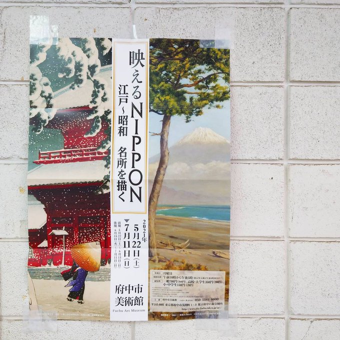 Art Placeさん の最近のツイート 13 Whotwi グラフィカルtwitter分析