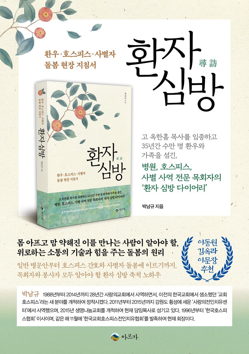 editor_lee's tweet image. 